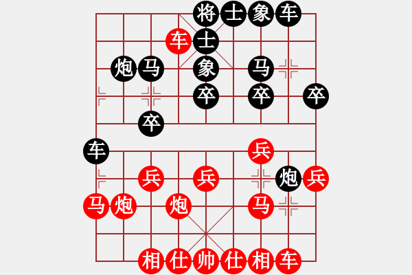 象棋棋譜圖片：我信佛(5段)-勝-天劍(3段) - 步數(shù)：20 