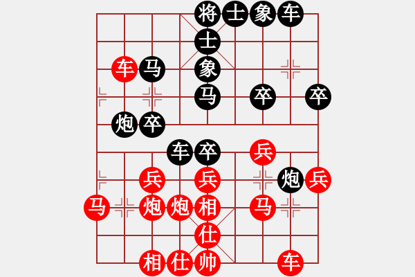 象棋棋譜圖片：我信佛(5段)-勝-天劍(3段) - 步數(shù)：30 