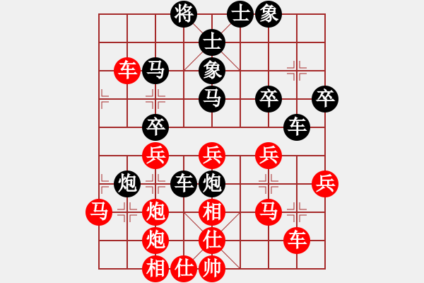 象棋棋譜圖片：我信佛(5段)-勝-天劍(3段) - 步數(shù)：40 