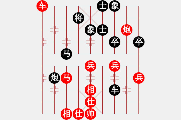 象棋棋譜圖片：我信佛(5段)-勝-天劍(3段) - 步數(shù)：60 