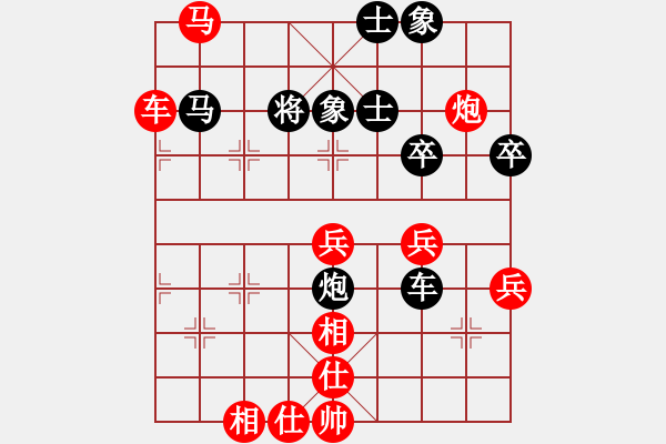 象棋棋譜圖片：我信佛(5段)-勝-天劍(3段) - 步數(shù)：70 