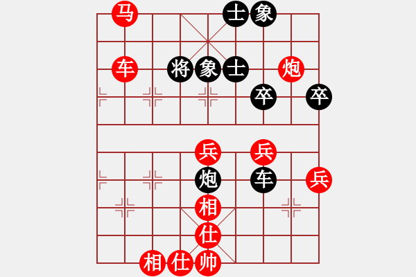 象棋棋譜圖片：我信佛(5段)-勝-天劍(3段) - 步數(shù)：71 