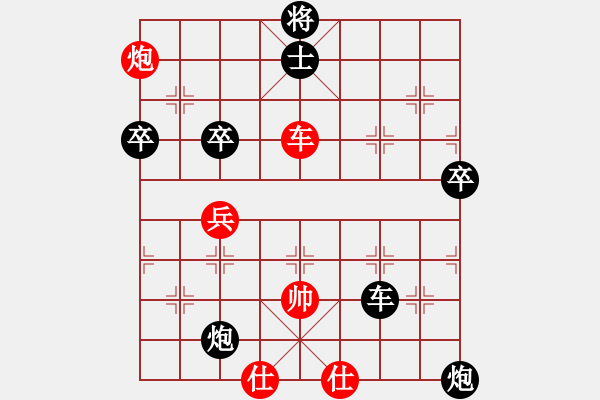 象棋棋譜圖片：轉(zhuǎn)角行馬 海底撈月：wchpc_001[紅] -VS- 偏鋒炮王[黑] - 步數(shù)：100 