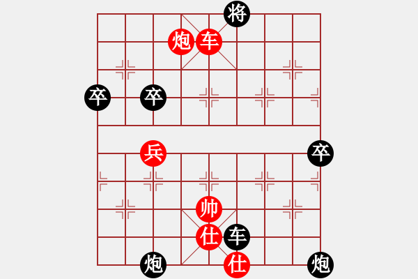 象棋棋譜圖片：轉(zhuǎn)角行馬 海底撈月：wchpc_001[紅] -VS- 偏鋒炮王[黑] - 步數(shù)：110 