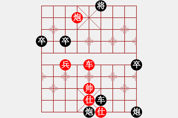 象棋棋譜圖片：轉(zhuǎn)角行馬 海底撈月：wchpc_001[紅] -VS- 偏鋒炮王[黑] - 步數(shù)：112 