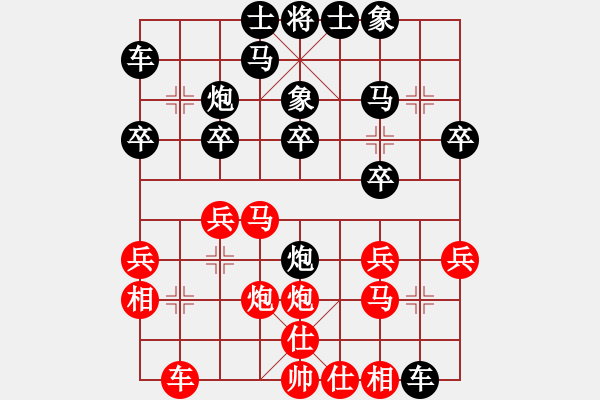 象棋棋譜圖片：轉(zhuǎn)角行馬 海底撈月：wchpc_001[紅] -VS- 偏鋒炮王[黑] - 步數(shù)：20 