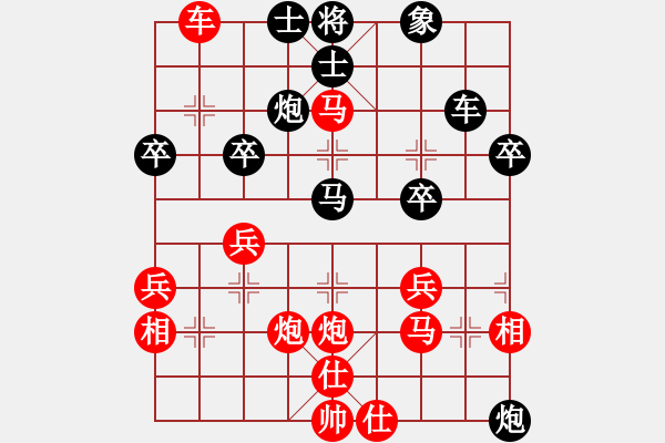 象棋棋譜圖片：轉(zhuǎn)角行馬 海底撈月：wchpc_001[紅] -VS- 偏鋒炮王[黑] - 步數(shù)：40 