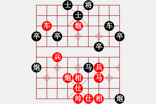 象棋棋譜圖片：轉(zhuǎn)角行馬 海底撈月：wchpc_001[紅] -VS- 偏鋒炮王[黑] - 步數(shù)：50 