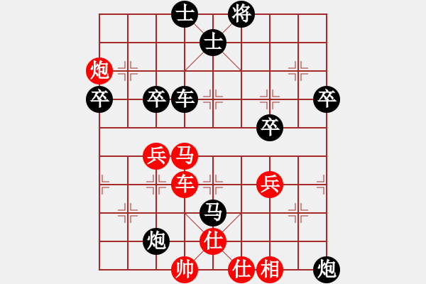 象棋棋譜圖片：轉(zhuǎn)角行馬 海底撈月：wchpc_001[紅] -VS- 偏鋒炮王[黑] - 步數(shù)：70 