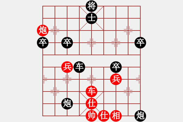 象棋棋譜圖片：轉(zhuǎn)角行馬 海底撈月：wchpc_001[紅] -VS- 偏鋒炮王[黑] - 步數(shù)：80 