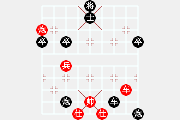 象棋棋譜圖片：轉(zhuǎn)角行馬 海底撈月：wchpc_001[紅] -VS- 偏鋒炮王[黑] - 步數(shù)：90 