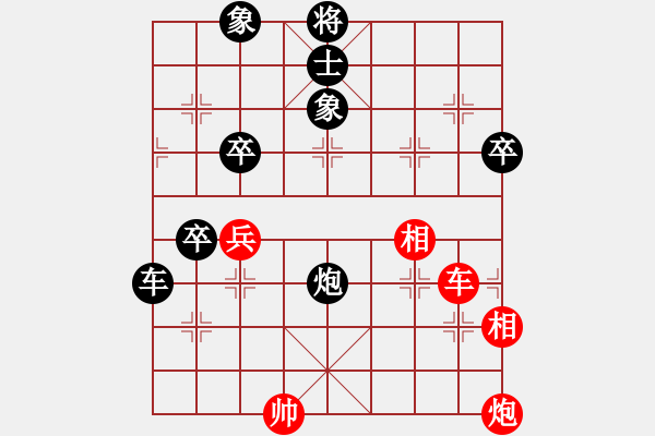 象棋棋譜圖片：登頂 先負(fù) 棋壇小龍女 - 步數(shù)：60 