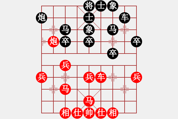 象棋棋譜圖片：精英比賽七(4r)-和-龍光射北斗(9段) - 步數(shù)：40 