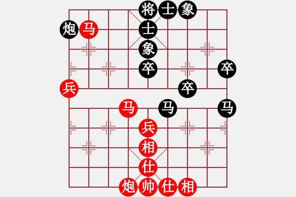 象棋棋譜圖片：精英比賽七(4r)-和-龍光射北斗(9段) - 步數(shù)：70 