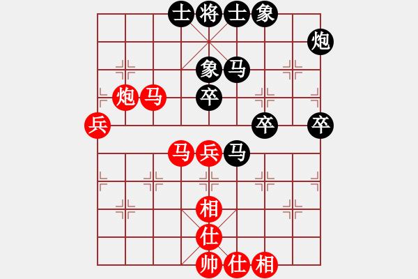 象棋棋譜圖片：精英比賽七(4r)-和-龍光射北斗(9段) - 步數(shù)：80 