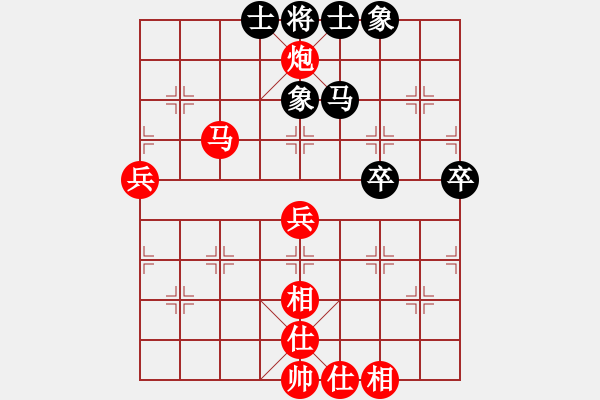 象棋棋譜圖片：精英比賽七(4r)-和-龍光射北斗(9段) - 步數(shù)：85 