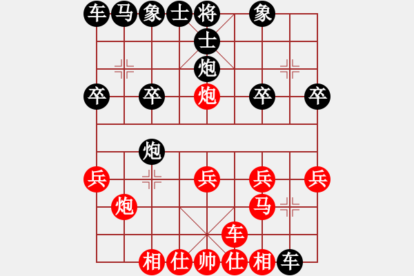 象棋棋譜圖片：先手勝過宮炮 15步殺 - 步數(shù)：20 