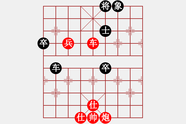 象棋棋譜圖片：武當(dāng)山棋軟(6段)-勝-劍仙花木蘭(7段) - 步數(shù)：100 