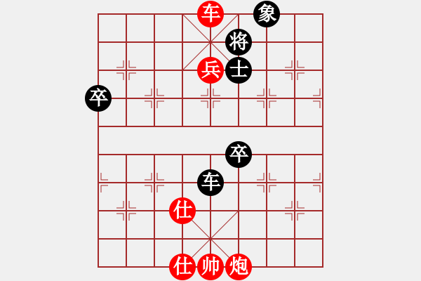 象棋棋譜圖片：武當(dāng)山棋軟(6段)-勝-劍仙花木蘭(7段) - 步數(shù)：110 