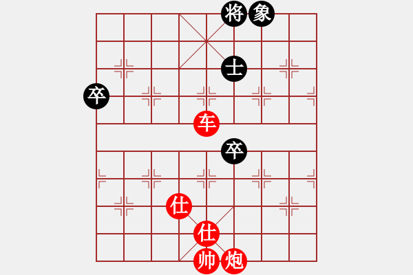 象棋棋譜圖片：武當(dāng)山棋軟(6段)-勝-劍仙花木蘭(7段) - 步數(shù)：115 