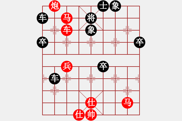 象棋棋譜圖片：武當(dāng)山棋軟(6段)-勝-劍仙花木蘭(7段) - 步數(shù)：70 