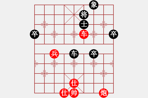 象棋棋譜圖片：武當(dāng)山棋軟(6段)-勝-劍仙花木蘭(7段) - 步數(shù)：90 