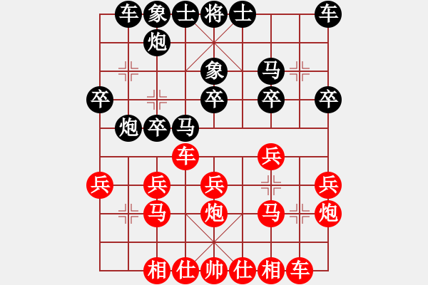 象棋棋譜圖片：兩點(diǎn)馬(7星)-勝-白馬亮蹄(5星) - 步數(shù)：20 