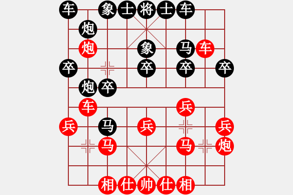 象棋棋譜圖片：兩點(diǎn)馬(7星)-勝-白馬亮蹄(5星) - 步數(shù)：30 