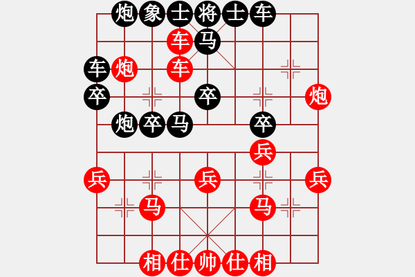 象棋棋譜圖片：兩點(diǎn)馬(7星)-勝-白馬亮蹄(5星) - 步數(shù)：40 