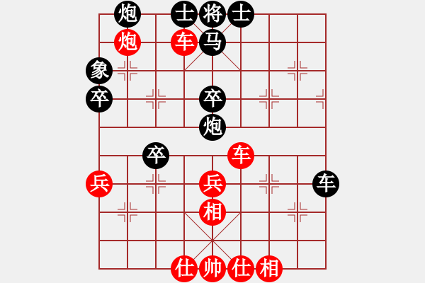 象棋棋譜圖片：兩點(diǎn)馬(7星)-勝-白馬亮蹄(5星) - 步數(shù)：60 