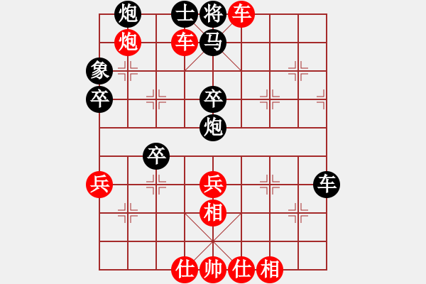 象棋棋譜圖片：兩點(diǎn)馬(7星)-勝-白馬亮蹄(5星) - 步數(shù)：61 