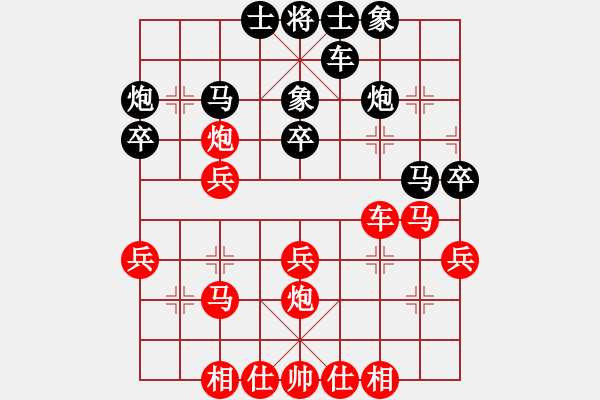 象棋棋譜圖片：原來如此(9星)-勝-執(zhí)業(yè)醫(yī)師(9星)五七炮?。?！ - 步數(shù)：30 