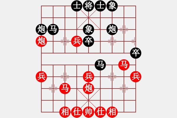 象棋棋譜圖片：原來如此(9星)-勝-執(zhí)業(yè)醫(yī)師(9星)五七炮?。?！ - 步數(shù)：40 