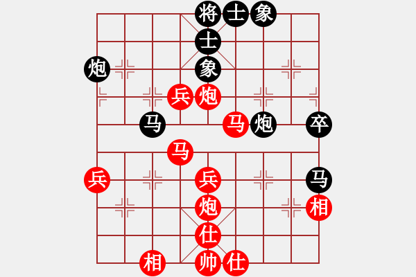 象棋棋譜圖片：原來如此(9星)-勝-執(zhí)業(yè)醫(yī)師(9星)五七炮?。?！ - 步數(shù)：50 