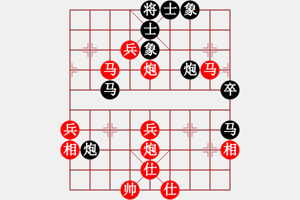 象棋棋譜圖片：原來如此(9星)-勝-執(zhí)業(yè)醫(yī)師(9星)五七炮?。?！ - 步數(shù)：59 