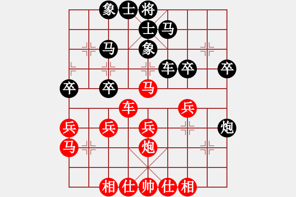 象棋棋譜圖片：金風(fēng)劍客(3段)-和-nxsnxs(7段) - 步數(shù)：30 