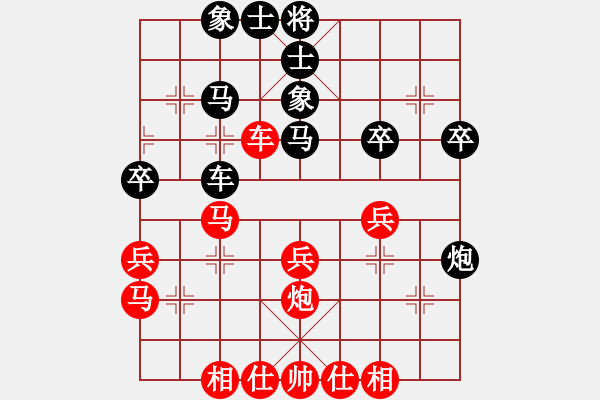 象棋棋譜圖片：金風(fēng)劍客(3段)-和-nxsnxs(7段) - 步數(shù)：40 