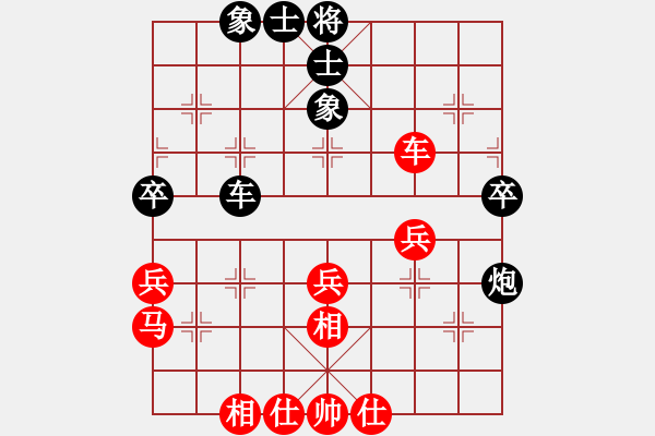 象棋棋譜圖片：金風(fēng)劍客(3段)-和-nxsnxs(7段) - 步數(shù)：48 