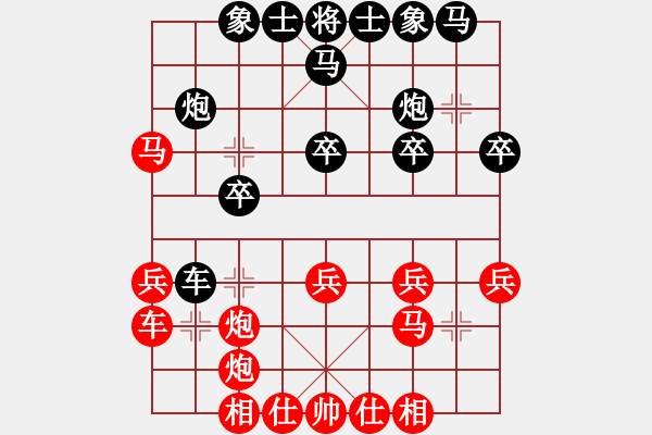 象棋棋譜圖片：日本 曾根敏彥 勝 印尼 儒狄 - 步數(shù)：30 