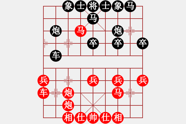 象棋棋譜圖片：日本 曾根敏彥 勝 印尼 儒狄 - 步數(shù)：33 