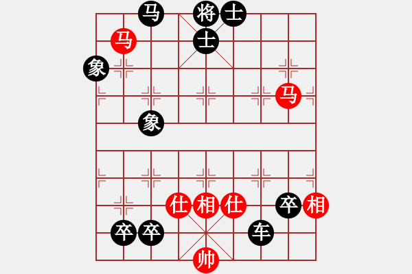 象棋棋譜圖片：馬類寬緊殺習(xí)題4.PGN - 步數(shù)：0 