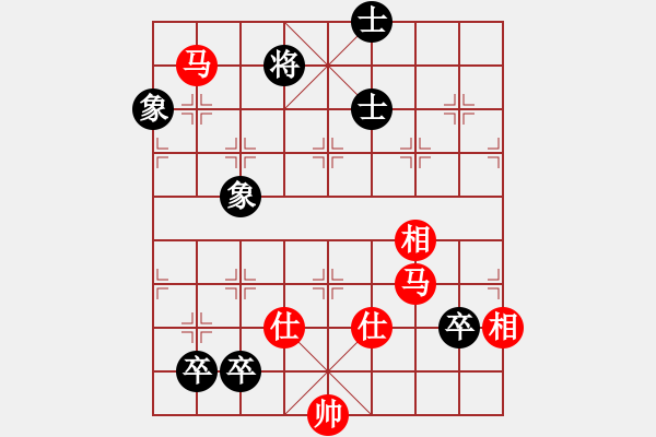 象棋棋譜圖片：馬類寬緊殺習(xí)題4.PGN - 步數(shù)：10 