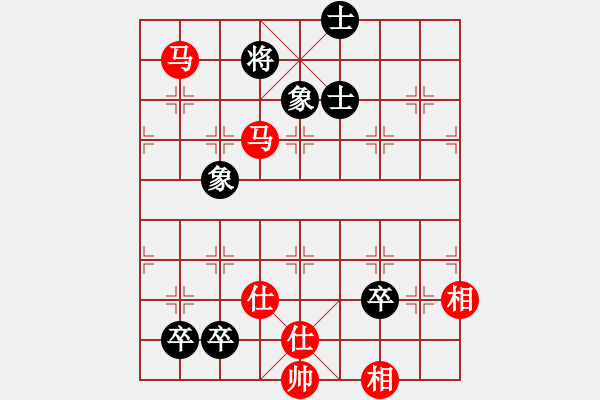 象棋棋譜圖片：馬類寬緊殺習(xí)題4.PGN - 步數(shù)：20 