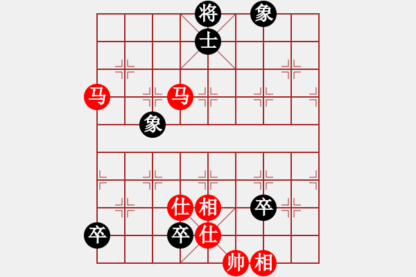 象棋棋譜圖片：馬類寬緊殺習(xí)題4.PGN - 步數(shù)：40 