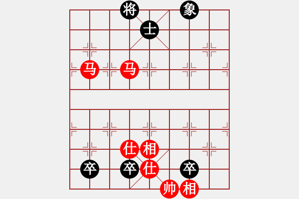 象棋棋譜圖片：馬類寬緊殺習(xí)題4.PGN - 步數(shù)：50 