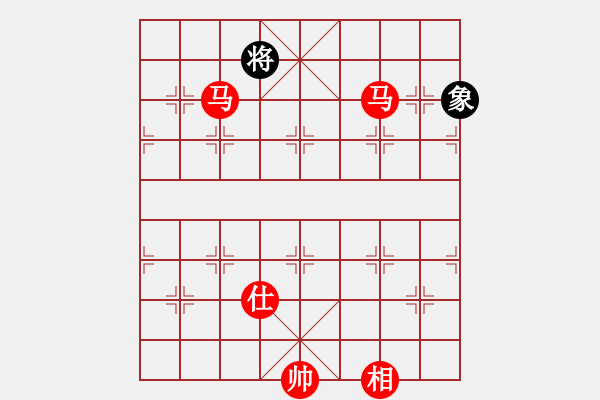 象棋棋譜圖片：馬類寬緊殺習(xí)題4.PGN - 步數(shù)：70 