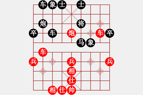 象棋棋譜圖片：中炮直車對反宮馬3卒紅車八進四后黑再挺7卒敗招變化節(jié)點紅炮六進五正招 - 步數(shù)：40 