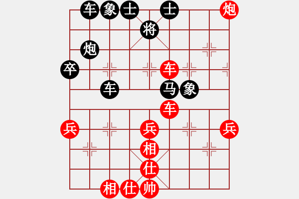 象棋棋譜圖片：中炮直車對反宮馬3卒紅車八進四后黑再挺7卒敗招變化節(jié)點紅炮六進五正招 - 步數(shù)：50 