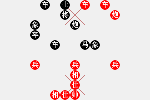 象棋棋譜圖片：中炮直車對反宮馬3卒紅車八進四后黑再挺7卒敗招變化節(jié)點紅炮六進五正招 - 步數(shù)：60 