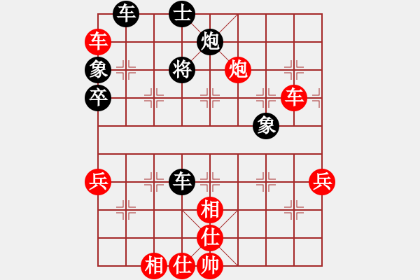 象棋棋譜圖片：中炮直車對反宮馬3卒紅車八進四后黑再挺7卒敗招變化節(jié)點紅炮六進五正招 - 步數(shù)：80 